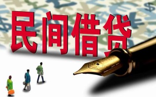 深圳13哪里有民间借贷-深圳13身份证小额贷款-深圳13短借个人
