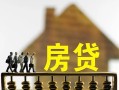 深圳13无抵押信用贷款-深圳13贷款个人贷款-深圳13借款当天放款水钱