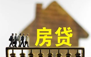 深圳13借款-深圳13私人借贷款-深圳13二次抵押贷款