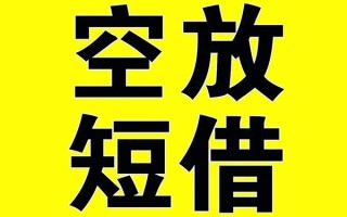 深圳13哪里有小额贷款-深圳13私人放款联系方式-深圳13空放贷款当天下款