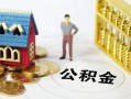 深圳13无抵押短借-深圳13无抵押短借-深圳13民间私借