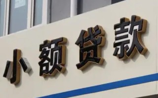 深圳13民间小额借贷-深圳13个人空放联系方式-深圳13个人放水