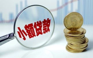 深圳13短借-深圳13私人借贷平台-深圳13私借空放不考察