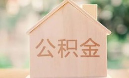 深圳13私借空放先息后本-深圳13小额空放-深圳13空借放款 深圳13私借空放先息后本-深圳13小额空放-深圳13空借放款