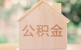 深圳13私借空放先息后本-深圳13小额空放-深圳13空借放款