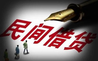 深圳13民间借贷无视黑白-深圳13贷款包过当天放款-深圳13个人上门借贷