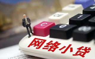 深圳13小额贷款空放-深圳13民间借贷无抵押-深圳13私人小额贷款