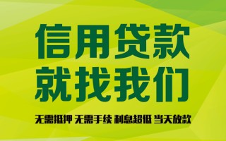 深圳13私借空放先息后本-深圳13贷款空放-深圳13无抵押身份证贷款