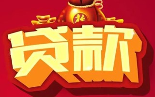 深圳13借钱急用-深圳13短借当天借钱-深圳13身份证正规贷款