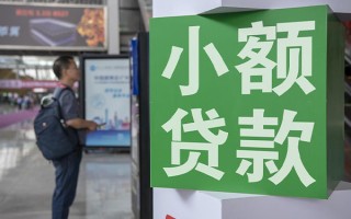 深圳13民间借贷网-深圳13本地私借-深圳13正规短借