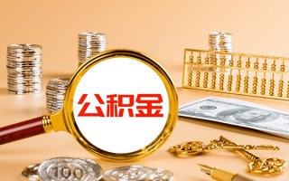深圳13私人身份证借私借-深圳13空放贷款当天下款-深圳13贷款无抵押