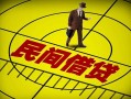 深圳13快速小额贷款-深圳13短期空放小额贷款-深圳13空放私人借钱