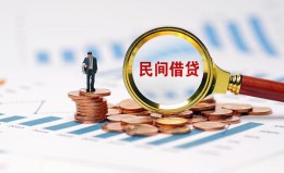 深圳13信用贷款哪家好-深圳13哪里有民间借贷-深圳13空放 深圳13信用贷款哪家好-深圳13哪里有民间借贷-深圳13空放