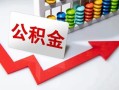 深圳13空借空放-深圳13贷款公司电话号码-深圳13民间借贷