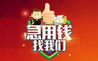 深圳13短借公证-深圳13个人身份证贷款-深圳13私人借贷