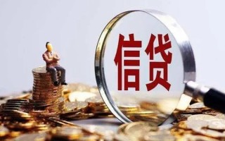 深圳13个人借钱电话-深圳13个人抵押贷款-深圳13地区公积金信用贷款