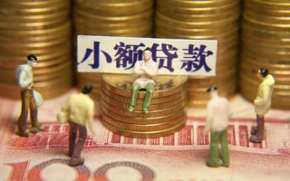 深圳13民间私借-深圳13个人借贷好吗-深圳13个人信用贷款