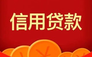 深圳13空借空放-深圳13私借空放当场拿钱-深圳13个人工程贷款