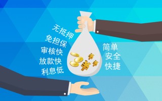 深圳13小额信用贷款-深圳13快速小额贷款-深圳13民间小额借贷