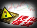 深圳13私人上门借贷-深圳13私借空放短借-深圳13生意贷