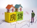 深圳13无抵押贷款-深圳13正规个人借贷-深圳13小额信用贷款