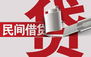 深圳13抵押短借-深圳13民间个人借贷-深圳13贷款公司电话号码
