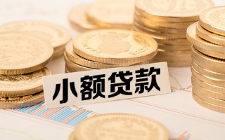 深圳13短拆短借-深圳13无抵押私借空放-深圳13无抵押私借空放