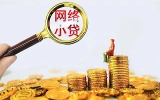 深圳13哪里可以信用贷款-深圳13民间借贷私人放款-深圳13小额信用贷款