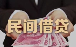 深圳13民间大额借贷-深圳13小额信用贷款-深圳13短借当天借钱