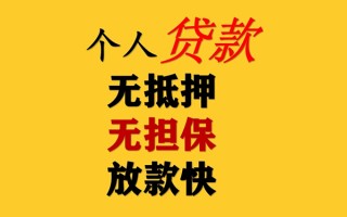 深圳13民间借贷私人放款-深圳13私人身份证借私借-深圳13短借短拆