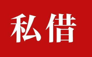 深圳13小额无抵押贷款-深圳13小额贷款空放-深圳13贷款只要身份证