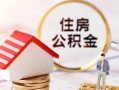 深圳13信用贷款网-深圳13小额信用贷款-深圳13贷款银行