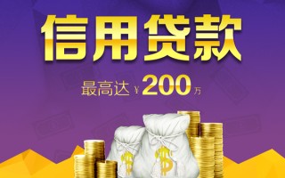 深圳13小额贷款电话-深圳13哪里可以民间借贷-深圳13个人借贷