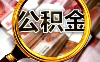 深圳13身份证小额贷款-深圳13民间借贷无视黑白-深圳13空放贷款