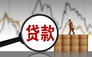 深圳13贷款只要身份证-深圳13私人放贷-深圳13小额贷款公司