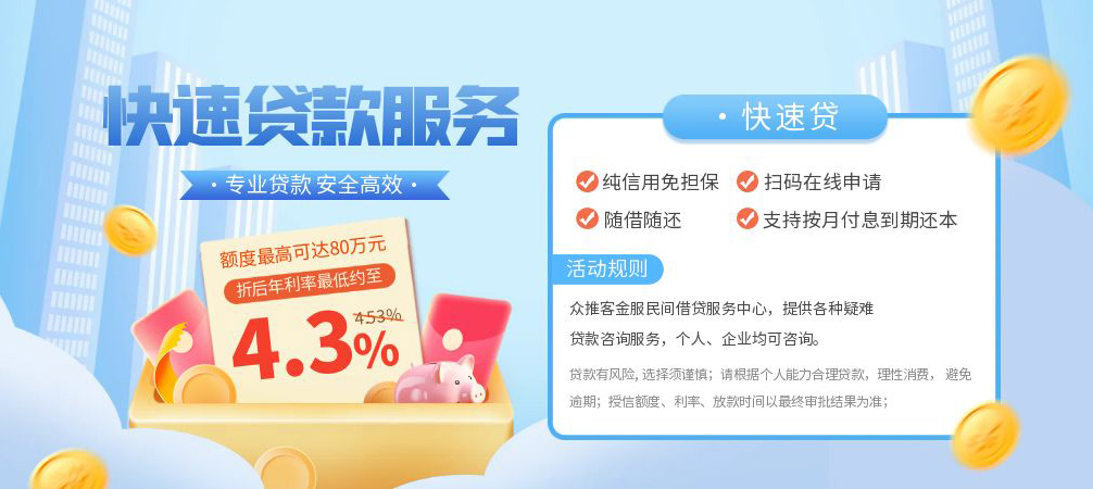 深圳13空放24小时上门放款