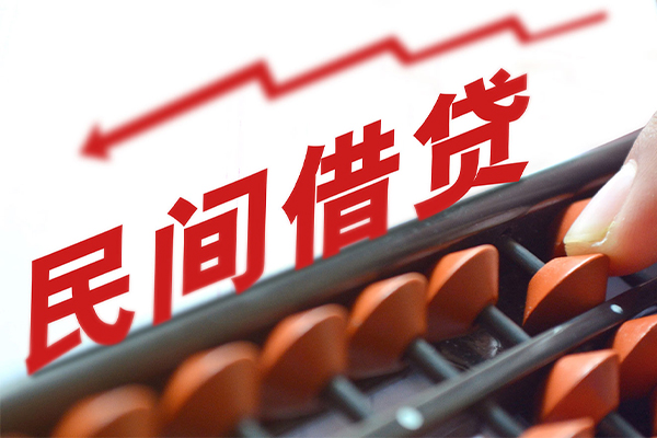 深圳13借钱当天放款-深圳13个人正规借贷-深圳13大额短借-第1张图片-成都私人借钱服务中心 深圳13借钱当天放款-深圳13个人正规借贷-深圳13大额短借-第1张图片-成都私人借钱服务中心
