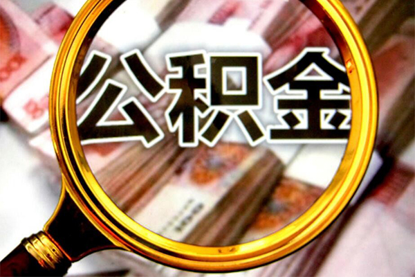 深圳13身份证小额贷款-深圳13民间借贷无视黑白-深圳13空放贷款-第1张图片-成都私人借钱服务中心 深圳13身份证小额贷款-深圳13民间借贷无视黑白-深圳13空放贷款-第1张图片-成都私人借钱服务中心