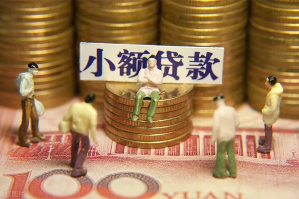 深圳13民间私借-深圳13个人借贷好吗-深圳13个人信用贷款-第1张图片-成都私人借钱服务中心 深圳13民间私借-深圳13个人借贷好吗-深圳13个人信用贷款-第1张图片-成都私人借钱服务中心