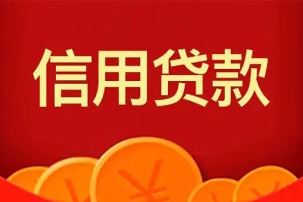 深圳13私人上门借贷-深圳13应急贷款-深圳13私人借钱长期-第1张图片-成都私人借钱服务中心 深圳13私人上门借贷-深圳13应急贷款-深圳13私人借钱长期-第1张图片-成都私人借钱服务中心