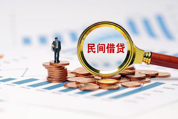 深圳13信用贷款哪家好-深圳13哪里有民间借贷-深圳13空放-第1张图片-成都私人借钱服务中心 深圳13信用贷款哪家好-深圳13哪里有民间借贷-深圳13空放-第1张图片-成都私人借钱服务中心