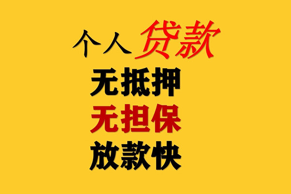 深圳13民间借贷私人放款-深圳13私人身份证借私借-深圳13短借短拆-第1张图片-成都私人借钱服务中心 深圳13民间借贷私人放款-深圳13私人身份证借私借-深圳13短借短拆-第1张图片-成都私人借钱服务中心