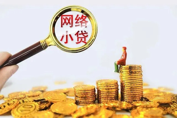 深圳13哪里可以信用贷款-深圳13民间借贷私人放款-深圳13小额信用贷款-第1张图片-成都私人借钱服务中心 深圳13哪里可以信用贷款-深圳13民间借贷私人放款-深圳13小额信用贷款-第1张图片-成都私人借钱服务中心