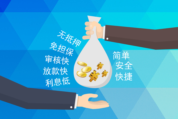 深圳13小额信用贷款-深圳13快速小额贷款-深圳13民间小额借贷-第1张图片-成都私人借钱服务中心 深圳13小额信用贷款-深圳13快速小额贷款-深圳13民间小额借贷-第1张图片-成都私人借钱服务中心