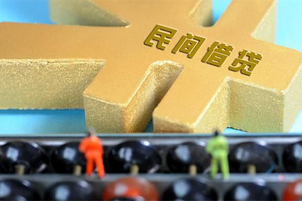深圳13民间短借-深圳13个人放空借贷-深圳13民间无抵押借钱-第1张图片-成都私人借钱服务中心 深圳13民间短借-深圳13个人放空借贷-深圳13民间无抵押借钱-第1张图片-成都私人借钱服务中心