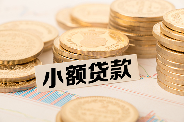 深圳13短拆短借-深圳13无抵押私借空放-深圳13无抵押私借空放-第1张图片-成都私人借钱服务中心 深圳13短拆短借-深圳13无抵押私借空放-深圳13无抵押私借空放-第1张图片-成都私人借钱服务中心