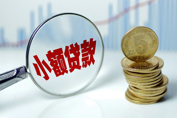 深圳13短借-深圳13私人借贷平台-深圳13私借空放不考察-第1张图片-成都私人借钱服务中心 深圳13短借-深圳13私人借贷平台-深圳13私借空放不考察-第1张图片-成都私人借钱服务中心