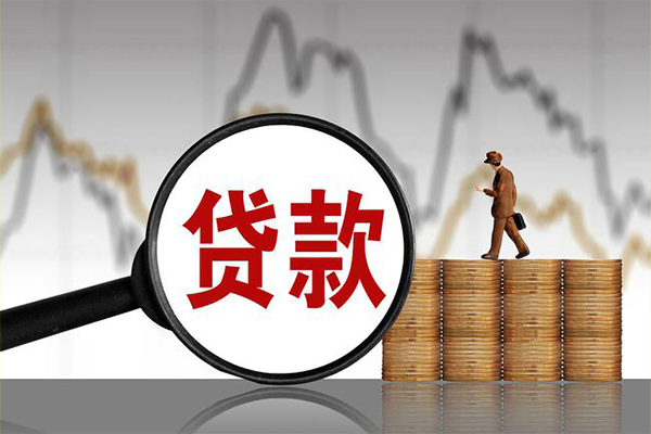 深圳13贷款只要身份证-深圳13私人放贷-深圳13小额贷款公司-第1张图片-成都私人借钱服务中心 深圳13贷款只要身份证-深圳13私人放贷-深圳13小额贷款公司-第1张图片-成都私人借钱服务中心
