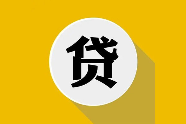 深圳13私借贷-深圳13短期空放-深圳13私人身份证贷款-第1张图片-成都私人借钱服务中心