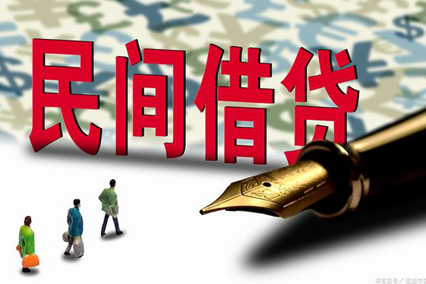 深圳13上门空放-深圳13信用贷款-深圳13民间借贷-第1张图片-成都私人借钱服务中心 深圳13上门空放-深圳13信用贷款-深圳13民间借贷-第1张图片-成都私人借钱服务中心